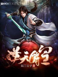 極品萬歲爺 秦云蕭淑妃