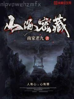長(zhǎng)生荼蘼