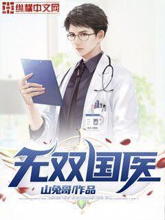 全能千金：馬甲大佬燃爆了葉灼岑少卿