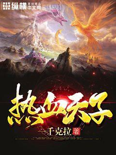 大唐后妃傳珍珠傳奇