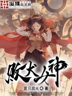 總裁蜜寵替嫁妻沐暖暖慕霆梟