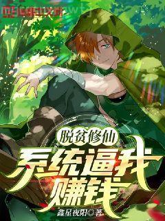 再度撩情，前夫放開我