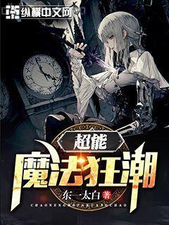 醒世姻緣傳（全3冊）