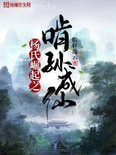 修仙女配改拿龍傲天劇本