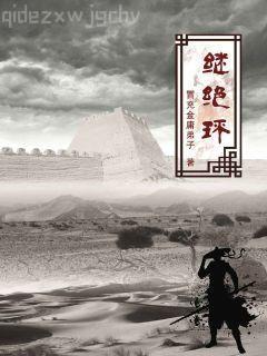 替身竟是本王自己（雙替身）