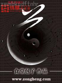 明撩暗誘無防盜