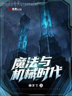 都市最強太子爺