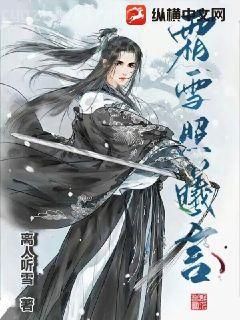 豪門帝寵：吻你上癮