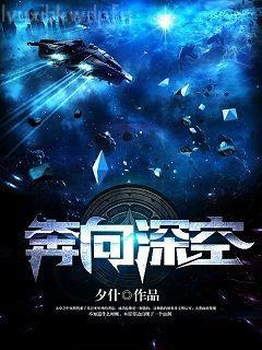 相親當(dāng)天,豪門繼承人拉著我領(lǐng)證海彤