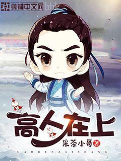 明末之席卷天下