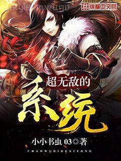 淺草才能沒馬蹄