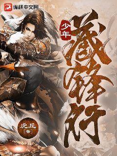 透視神醫(yī)在花都顧銘方雪