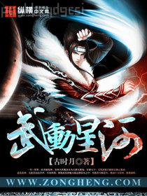 重生后，我嬌養(yǎng)了反派鎮(zhèn)北王目錄