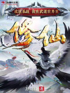 我行讓我上[電競]