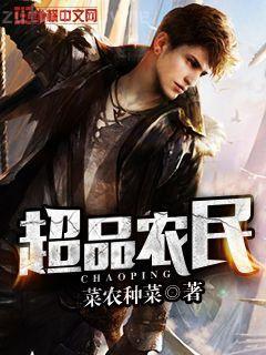 我在江湖做女俠