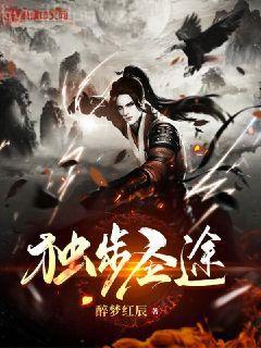 迷霧求生：我有一雙黃金瞳