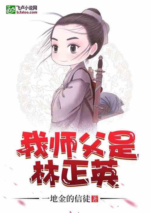 山那邊的領(lǐng)主