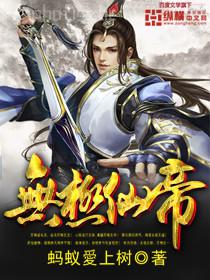 打不過還跑不過了