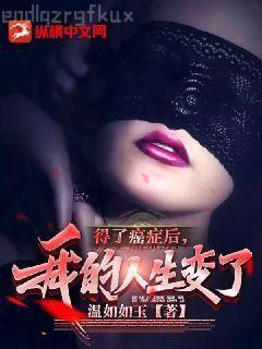 三生三世 十里桃花