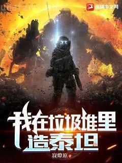 宿命之環無錯字精校版