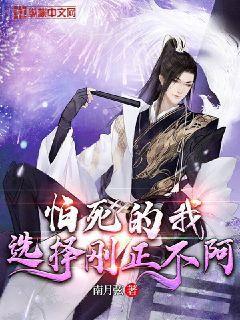 唐三重生斗羅大陸