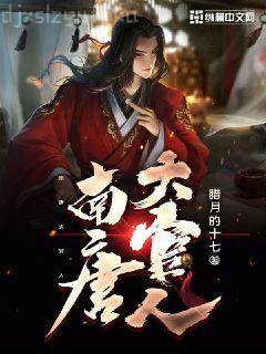 韓娛之制作人傳奇