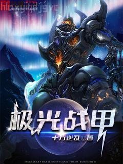 棄妃傾城：王爺請賜教冷然煙江云墨