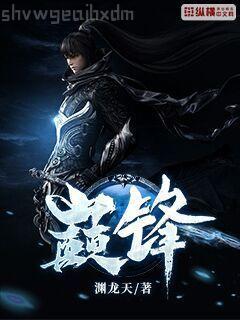 天降神婿陳黃皮葉紅魚