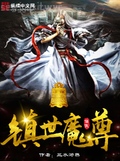 穿越古代做夫子