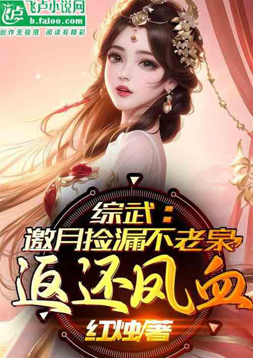 總裁的秘密戀人