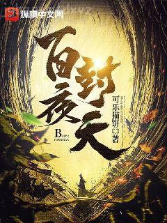 重生之兄有弟攻