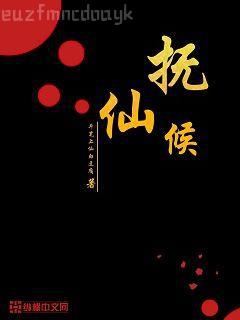 帶著空間在六零