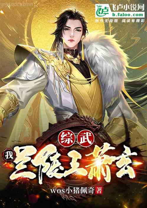 惡魔首席,我不要再嫁你！