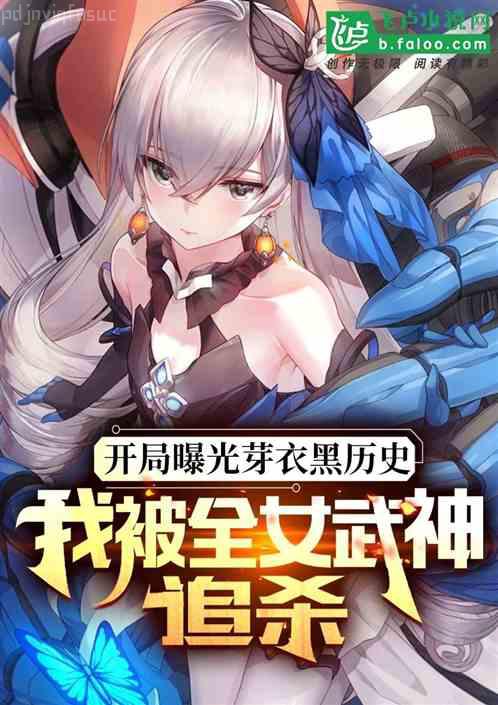 穿越田園農(nóng)家女