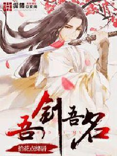 女教師的小淘氣