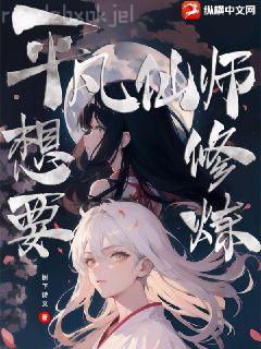 放棄我，抓緊我（）