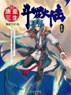 沙雕渣攻今天又渣了我