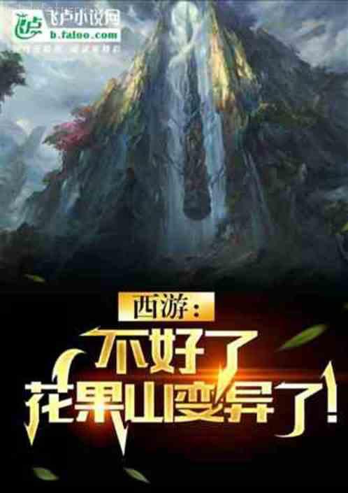 棄妃逆襲邪王日日追妻忙戰北寒蕭令月