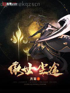 從特種兵開始融合萬物陳鋒