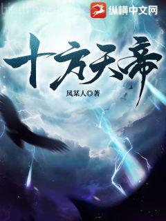 制霸異界從一條蛇開始