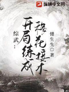 港綜：從驚天賊王開始！