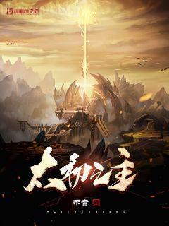 超級寵獸系統(tǒng)