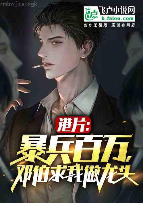 快穿攻略惡毒女配要上位