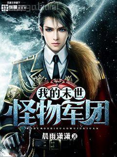 軍少的律政嬌妻