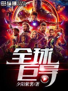 宸宮·湘夫人（中國(guó)好）