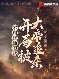 分手后，前任發瘋了徐歲寧姜澤陳律