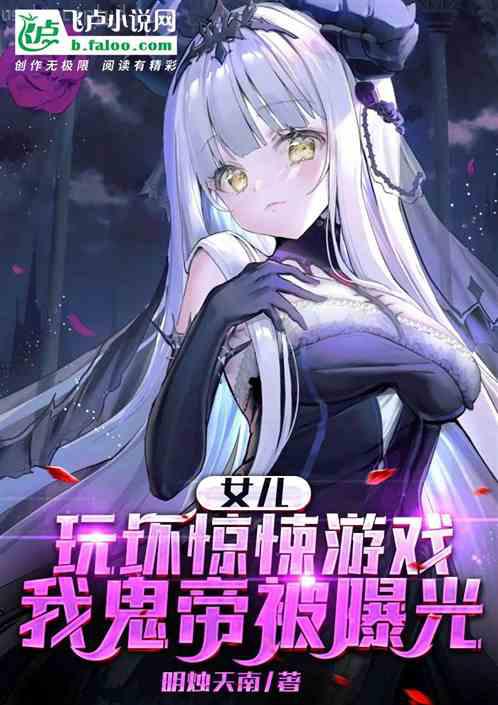 古龍經典：大地飛鷹（全集）