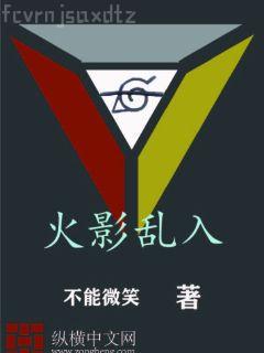 寵婚難離，傅少的心尖愛妻慕微瀾傅寒錚