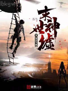 放開(kāi)那個(gè)娘子