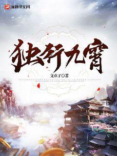 回到古代當皇帝